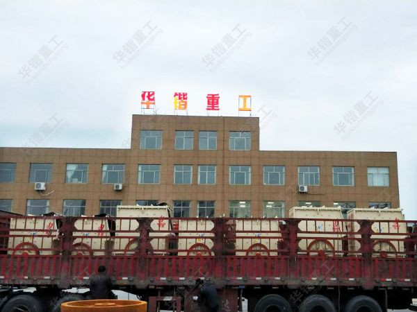 錘式破碎機發(fā)貨現場